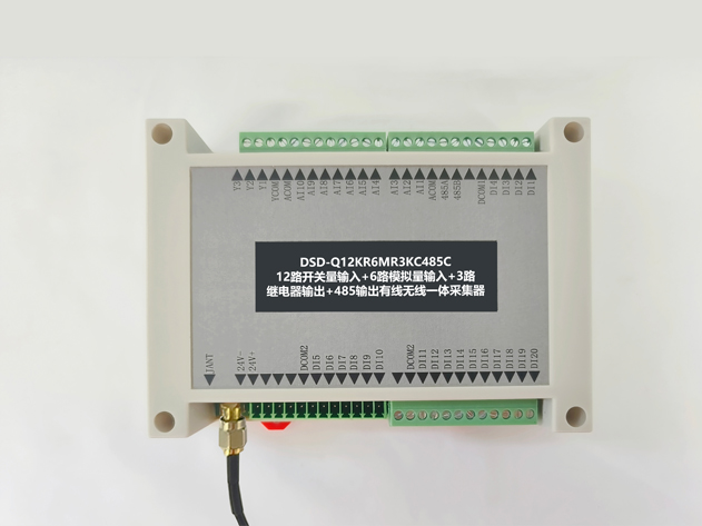 12路多點集群組網(wǎng)無線開關(guān)量測控終端